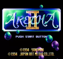 Image n° 7 - screenshots  : Aretha II - Ariel no Fushigi na Tabi (Beta)